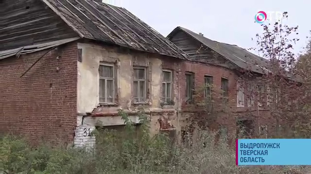 Выдропужск Тверская область. Отель в Выдропужске. Памятник Выдропужск Спирово.