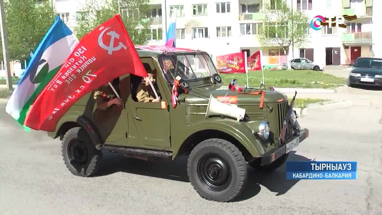 Автопробег по местам боевой славы