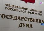 в каком году были приняты последние поправки в конституцию рф выберите один правильный ответ. Смотреть фото в каком году были приняты последние поправки в конституцию рф выберите один правильный ответ. Смотреть картинку в каком году были приняты последние поправки в конституцию рф выберите один правильный ответ. Картинка про в каком году были приняты последние поправки в конституцию рф выберите один правильный ответ. Фото в каком году были приняты последние поправки в конституцию рф выберите один правильный ответ