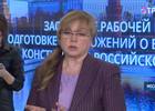 в каком году были приняты последние поправки в конституцию рф выберите один правильный ответ. Смотреть фото в каком году были приняты последние поправки в конституцию рф выберите один правильный ответ. Смотреть картинку в каком году были приняты последние поправки в конституцию рф выберите один правильный ответ. Картинка про в каком году были приняты последние поправки в конституцию рф выберите один правильный ответ. Фото в каком году были приняты последние поправки в конституцию рф выберите один правильный ответ