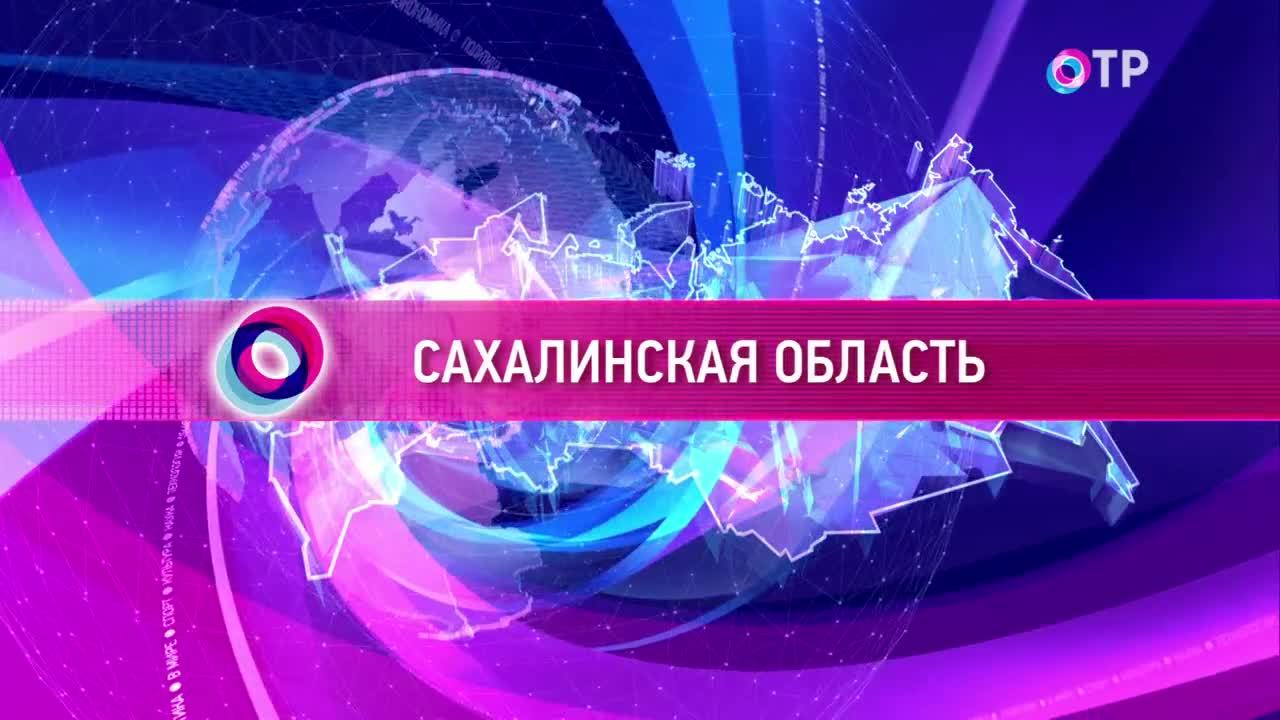 Отр прим. ОТР. ОТР канал. Заставки телеканала ОТР.