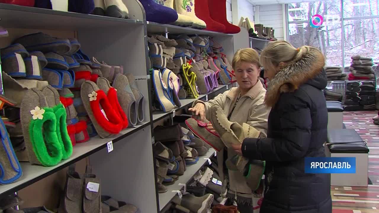 Ярославская фабрика валяной обуви
