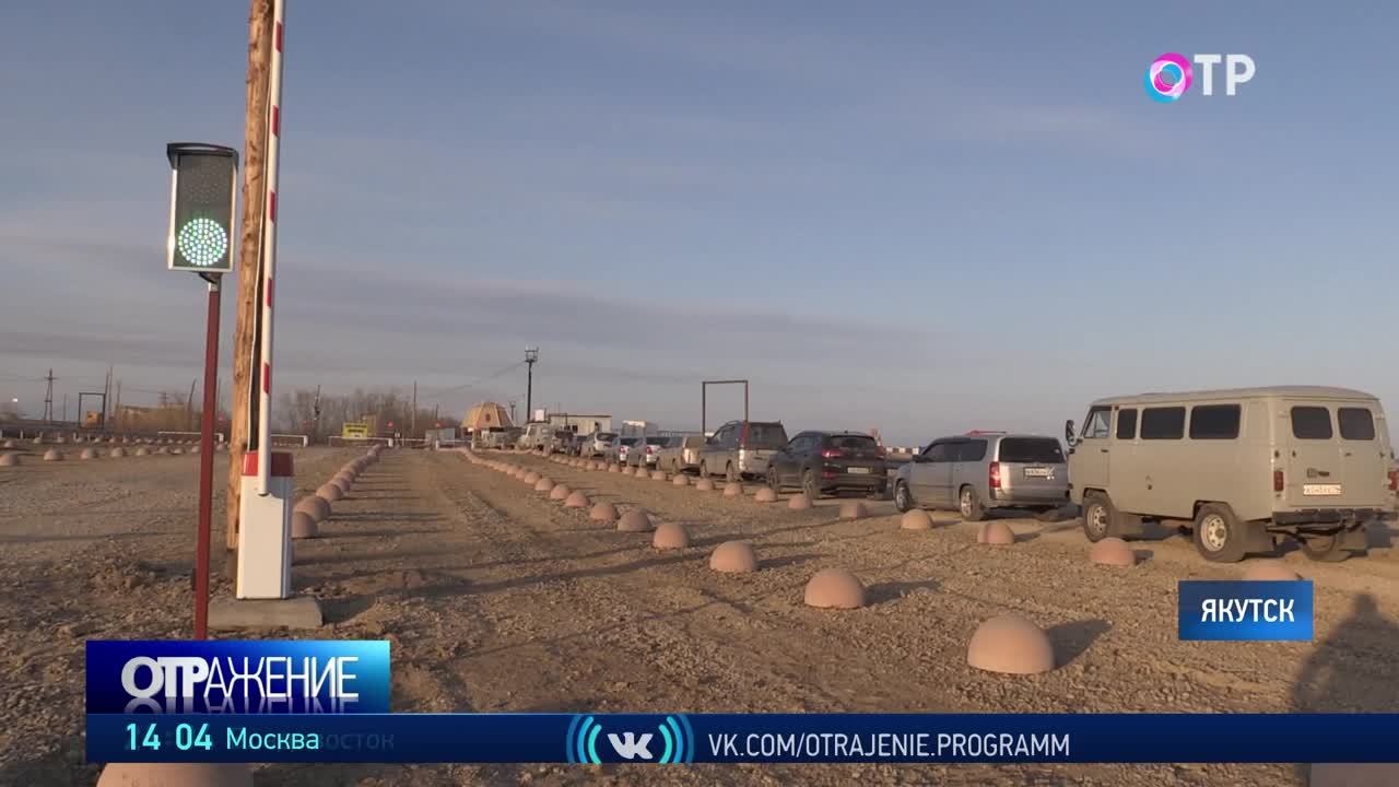 Камера паром якутск. Паромная переправа Якутск. Платная стоянка в Сахюрте недалеко от парома. Закрыли переправу до Якутска 2023 год.