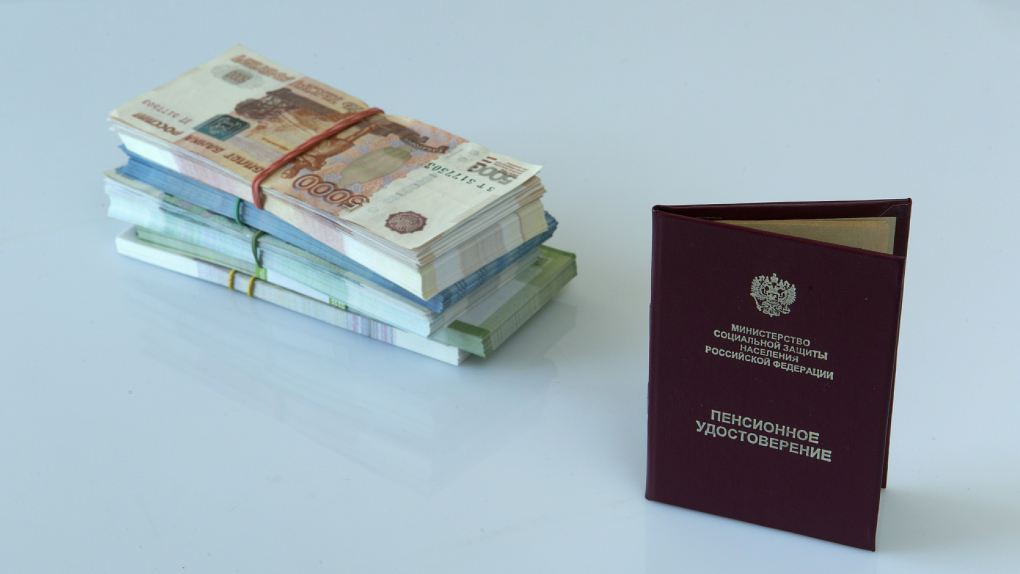 Почему в марте пенсию дали меньше. Почему в марте пенсию дали меньше