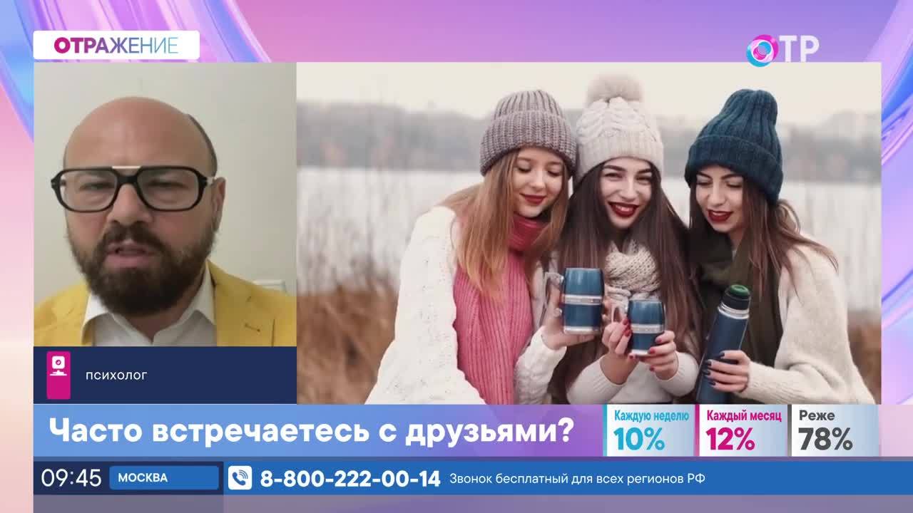 Настоящий друг | Программы | Общественное Телевидение России